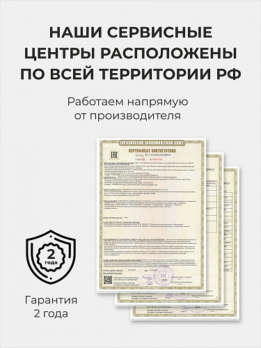 Камин электрический Соренто напольный c панорамным очагом, настройка яркости, эффект звука потрескивания дров и живого пламени, обрамление (Электрокамин)