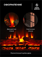 Камин электрический Флора, напольный c очагом Спарта ЛЭД, настройка яркости, эффект звука потрескивания дров и живого пламени, обрамление (Электрокамин) бежевый