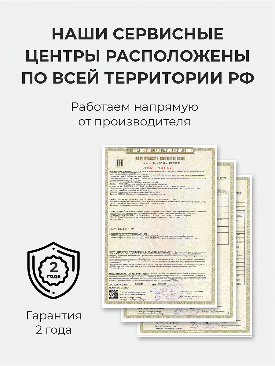 Камин электрический Флора графит с очагом Eugene, электрокамин напольный с эффектом живого огня, обогревом и пультом ДУ