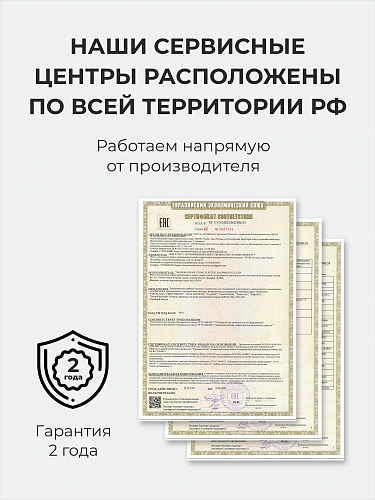 Камин электрический Соренто дуб шоколадный с очагом Eugene, электрокамин напольный с эффектом живого огня, обогревом и пультом ДУ