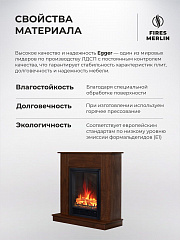Камин электрический декоративный с обогревом напольный Флора коричневый, электроочаг Юджин, имитация звука потрескивания дров, дистанционное управление