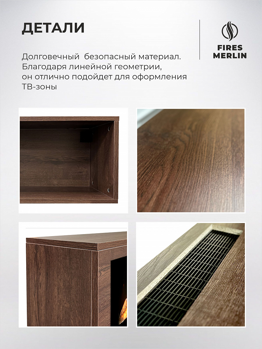 Камин электрический декоративный настенный Люкс Лофт, электроочаг Рио, имитация звука потрескивания дров, дистанционное управление