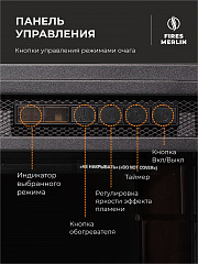 Камин электрический Флора, напольный c очагом Спарта ЛЭД, настройка яркости, эффект звука потрескивания дров и живого пламени, обрамление (Электрокамин) бежевый