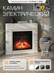 Тумба под ТВ Каскад Белый c электрическим очагом, с обогревом, эффект звука потрескивания дров и живого пламени, пульт ДУ